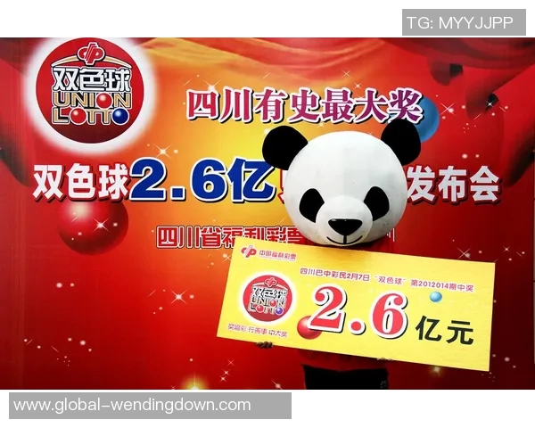 问鼎娱乐彩票是骗局吗-深度剖析，问鼎娱乐彩票存在骗局之虞吗？问鼎娱乐彩票是骗局吗