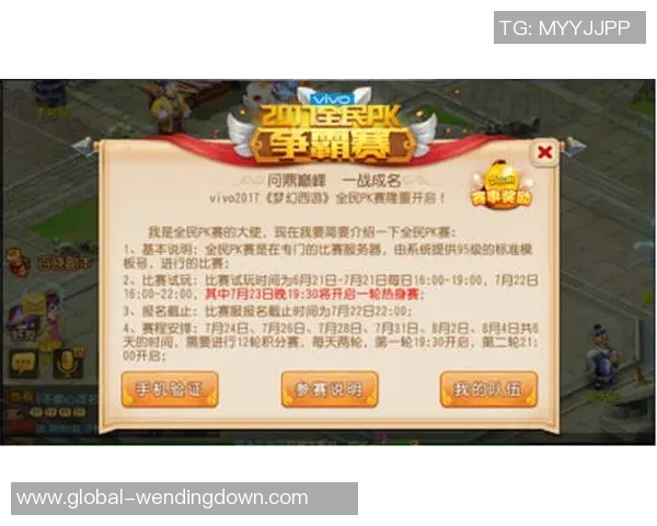 pg麻将胡了2模拟器问鼎-PG麻将胡了2模拟器，问鼎牌桌之巅-pg麻将胡了2模拟器问鼎